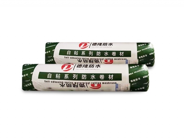 山東自粘型防水卷材銷售